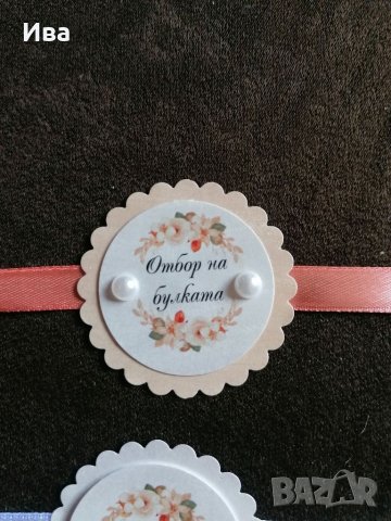 Гривни за моминско парти , снимка 1