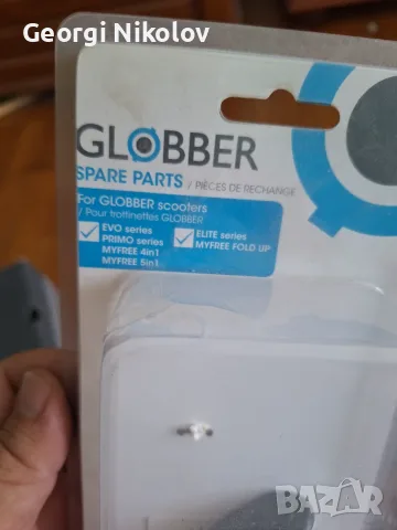 GLOBBER Z Горна стягаща скоба за детска тротинетка T-BAR PLASTIC CLAMP FOR 3 WHEEL SCOOTER 2 бр., снимка 3 - Части за велосипеди - 56058947
