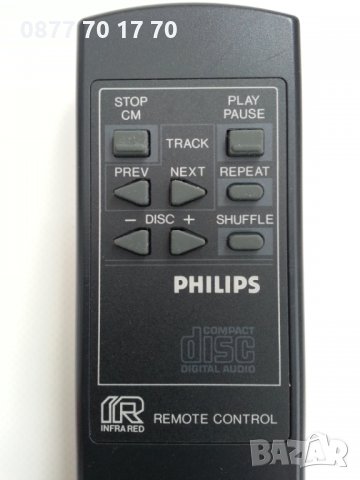 Дистанционни Philips командващи и Marantz, снимка 14 - Други - 14466493