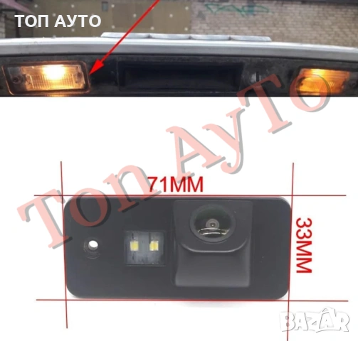 Камера Заден Ход Ауди Audi А3 А4 А5 А6 А8 Q7 Камера Плафон Ауди, снимка 7 - Аксесоари и консумативи - 54317977