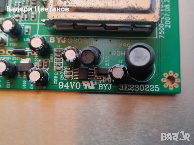 телевизор MUVID LCD-TV2002 на части / здрава матрица, снимка 7 - Части и Платки - 51424948