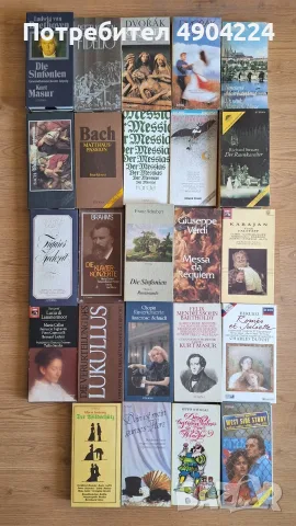 Продавам Музикална Колекция от 1900 грамофонни плочи, 200+ аудиокасети, VHS, CD и музикални книги, снимка 10 - Грамофонни плочи - 55774526