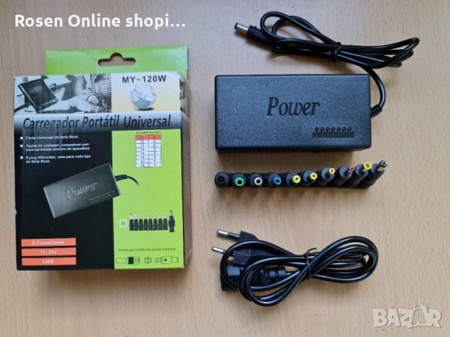 Универсално зарядно за лаптоп за 220 волта с 10 бр. жакове, снимка 6 - Лаптоп аксесоари - 31570097