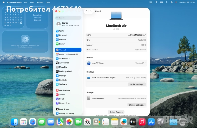 MacBook Air M2 13" 16GB/1TB (2022) в перфектно състояние, снимка 6 - Лаптопи за работа - 52921819