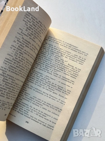 На изток от рая| Джон Стайнбек , снимка 8 - Художествена литература - 54314749