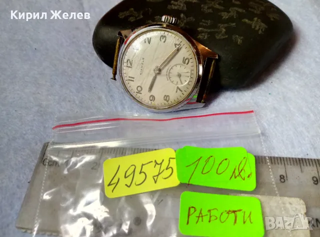 KIENZLE ANTIMAGNETIK MADE in GERMANY Стар РЯДЪК МОДЕЛ МЕХАНИЧЕН РЪЧЕН НЕМСКИ ЧАСОВНИК РАБОТЕЩ 49575, снимка 9 - Антикварни и старинни предмети - 48443990