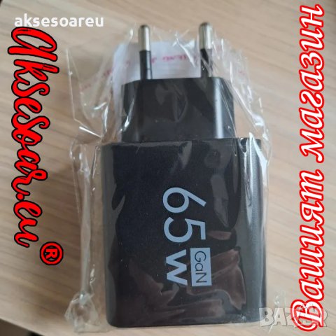 Бързо GaN USB Type C зарядно Quick Charge 3.0 65W PD за iPhone Huawei Xiaomi Samsung EU Plug захранв, снимка 8 - Безжични зарядни - 42342720