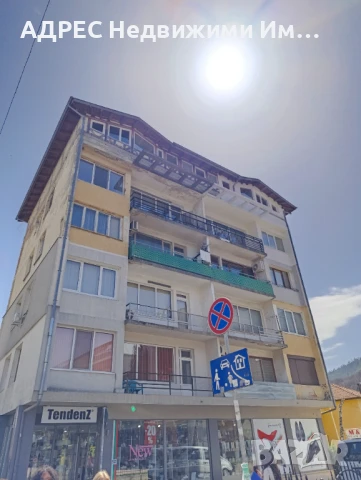 Продава мезонет гр. Смолян (тристаен апартамент), снимка 14 - Апартаменти - 51101107