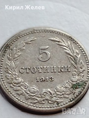 МОНЕТА 5 стотинки 1913г. ЦАРСТВО БЪЛГАРИЯ СТАРА РЯДКА ЗА КОЛЕКЦИОНЕРИ 35616, снимка 2 - Нумизматика и бонистика - 39523793