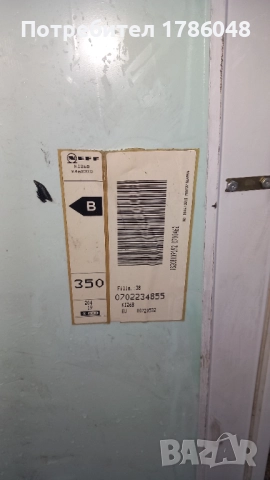 Хладилник с камера  NEFF работи перфектно., снимка 2 - Хладилници - 52078415