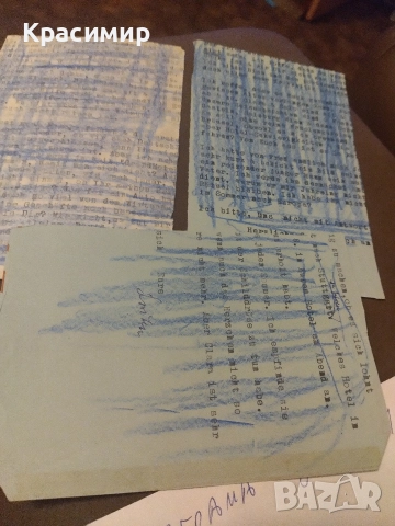 Аерограма1958 г., снимка 2 - Филателия - 52674143