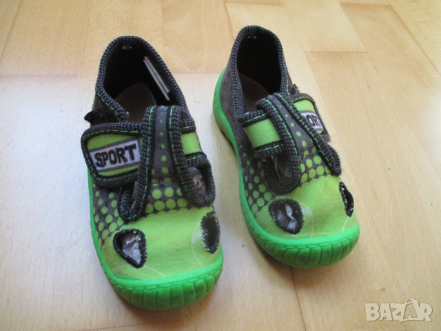 детски пантофи