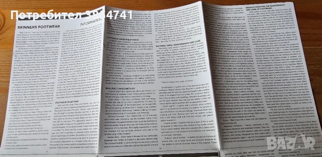 Обувки Skinners, снимка 16 - Дамски ежедневни обувки - 51202498