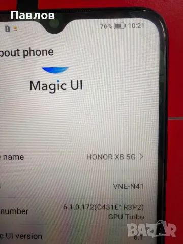 Honor  70  Lite, снимка 3 - Huawei - 55784464