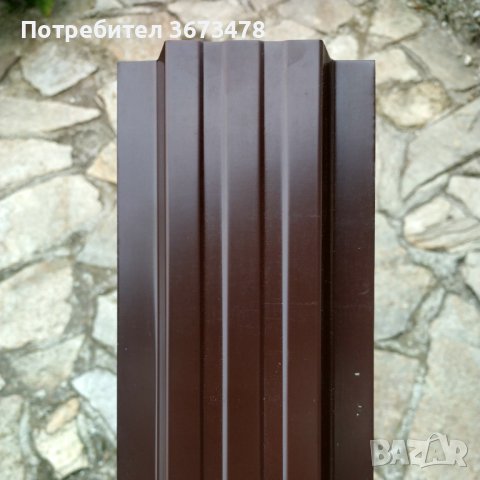 Метални профили (летви) за ограда, Цвят КАФЯВ, 1.25м