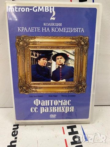 Колекция DVD филми на Луи дьо Фюнес 9бр. отлично състояние, снимка 3 - DVD филми - 52398097