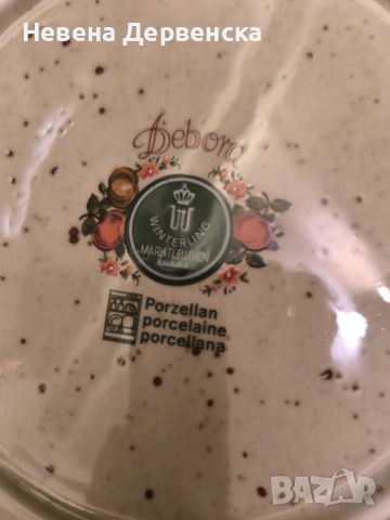 Winterlig чинии за основно, снимка 2 - Чинии - 52851682