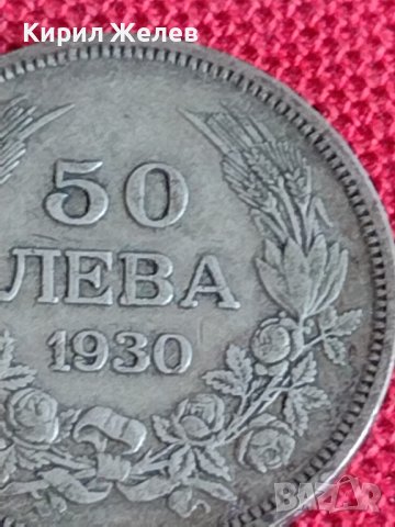 Сребърна монета  50 лева 1930г. Царство България за колекция Борис трети 71491, снимка 3 - Нумизматика и бонистика - 37665142
