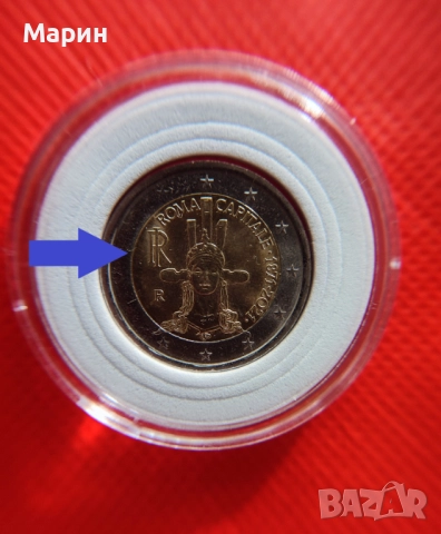 Рядка 2 евро монета – Италия 2021 „Рим – столица“ с производствен дефект