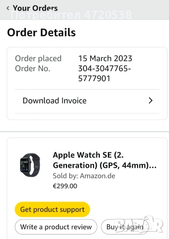 Като Нов смарт часовник Apple Watch SE gen.2 от 2023г., снимка 5 - Смарт часовници - 54332983