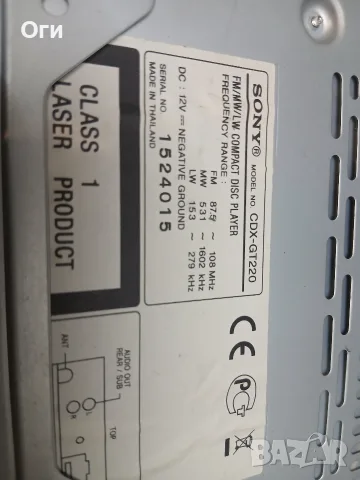 Авторадио със CD SONY CDX-GT220, снимка 3 - Радиокасетофони, транзистори - 56315910