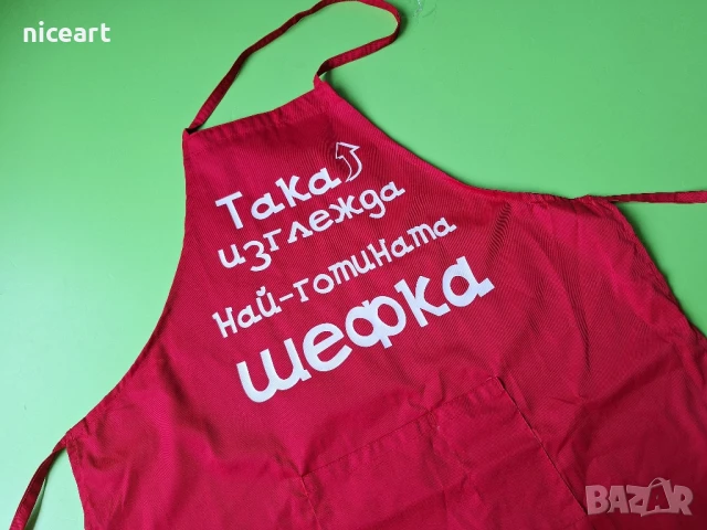 Престилка с надпис