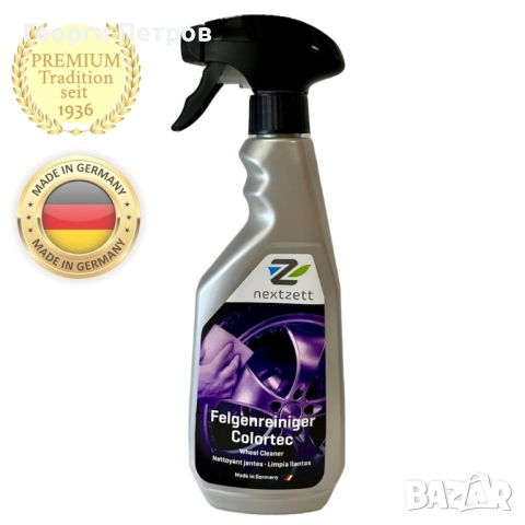 Препарат за почистване на джанти