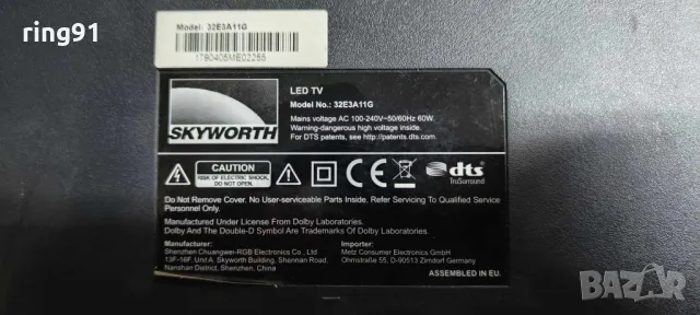Main board - 5800-A3M11G-0P10 VER00.06 TV Skyworth 32E3A11G, снимка 4 - Части и Платки - 49272254