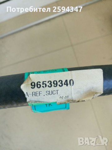 DAEWOO CHEVROLET KALOS AVEO 1.2cc 2003-2008г ТРЪБА КЛИМАТИК GM, снимка 3 - Части - 37161145