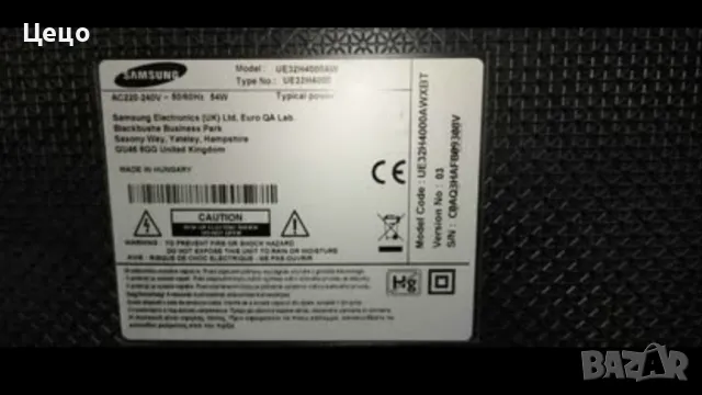 Телевизор Samsung 32", снимка 5 - Телевизори - 50007695