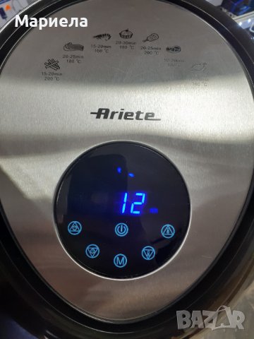 Фритюрник с горещ въздух AIRFRYER XXL , Еърфрайър ariete 4618 xxl, снимка 5 - Фритюрници - 39512397