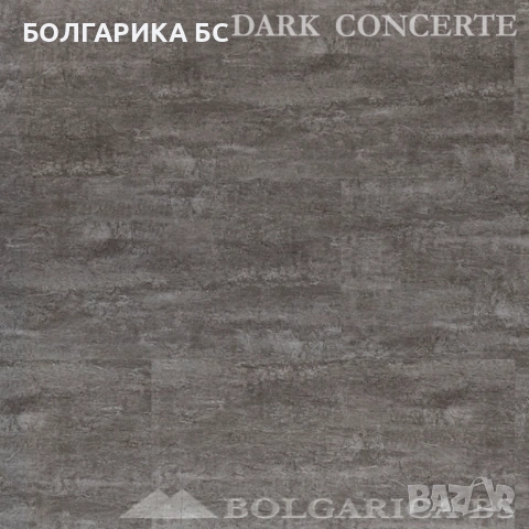 ПРОМО ЦЕНА за Винилови подови настилки ВИТЕРА , снимка 11 - Ламиниран паркет и подложки - 54006857