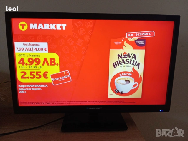 Телевизор 23" (58см) Blaupunkt, LCD