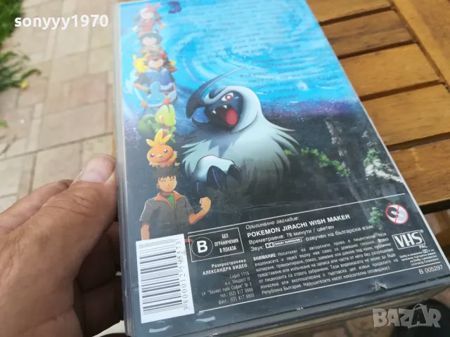 ПОКЕМОН ДЖИРАЧИ-ORIGINAL VHS VIDEO TAPE 0505251903, снимка 4 - Други жанрове - 50167613