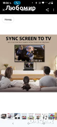 Комбиниран 14-инчов преносим телевизор/DVD плейър с HD въртящ се LED дисплей и DVB-T2 цифров

, снимка 9 - Телевизори - 50058142