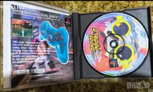 Игра за PS1, снимка 4 - Игри за PlayStation - 54294506