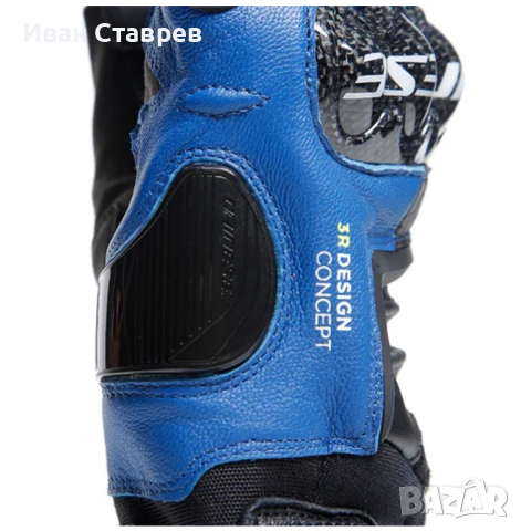Dainese carbon 4, снимка 4 - Аксесоари и консумативи - 44535345