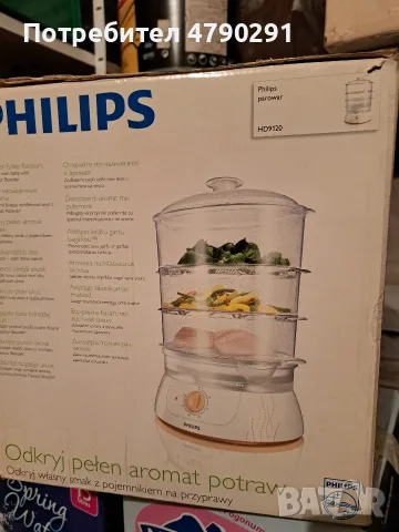 Philips уред за готвене на пара HD 9120 - използван, снимка 5 - Уреди за готвене на пара - 55902392