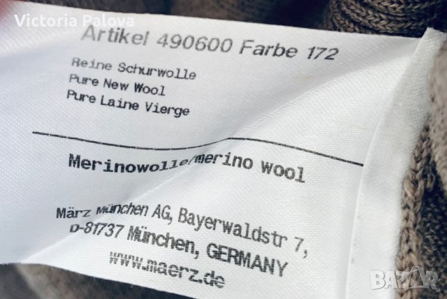 MÄRZ уникално качество пуловер, снимка 7 - Блузи с дълъг ръкав и пуловери - 44261083
