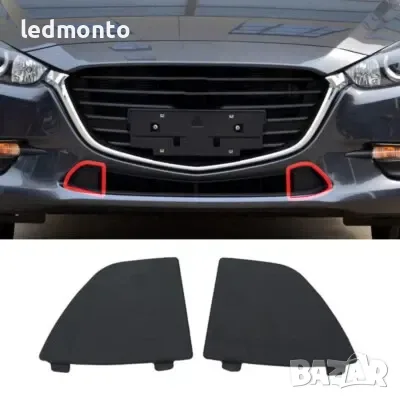 Капачка за Долна Решетка Предна Броня Mazda 3 (2016-2018) | Monto.bg
