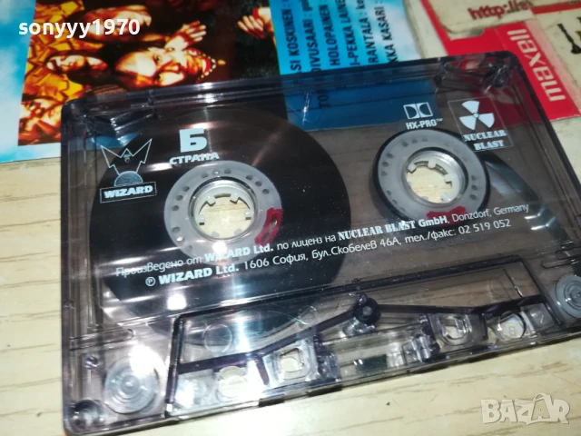 AMORPHIS-ORIGINAL TAPE 2207251435, снимка 4 - Аудио касети - 51104536