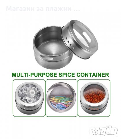 МАГНИТНИ БУРКАНЧЕТА ЗА ПОДПРАВКИ - код 2970, снимка 18 - Аксесоари за кухня - 33904953