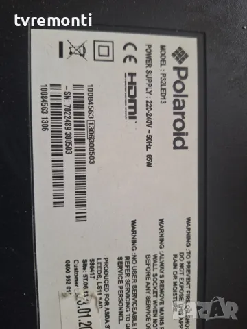 POWER BOARD ,17IPS19-4,130612 V1 for Polaroid P32LED13. for 32inc DISPLAY VES315WNES-02-B, снимка 7 - Части и Платки - 50160331