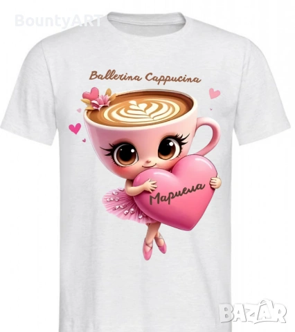 Персонализирана детска тениска Балерина Капучина