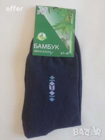Мъжки чорапи, ангора и памук, размер 41-47 - само по телефон!, снимка 3 - Мъжки чорапи - 32126738