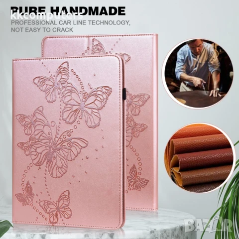 Xiaomi Pad 6 / Pad 6 Pro Imprinted Butterfly Кожен Калъф и Протектор, снимка 7 - Калъфи, кейсове - 51118817