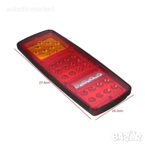 Комплект LED стоп със 4 светлини 12 – GUN1125, снимка 2 - Аксесоари и консумативи - 56052284