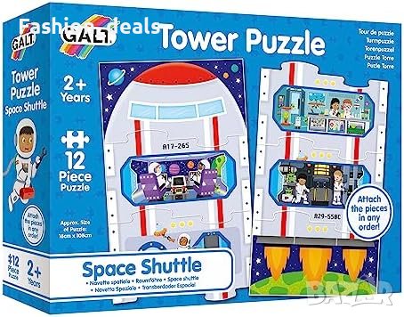 Нова играчка Galt пъзел кула космическа совалка 12 части за деца 2+ години