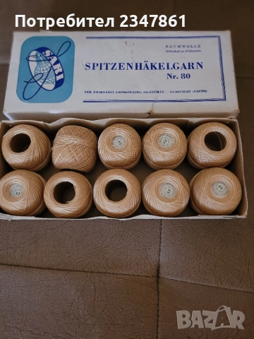 Кълбенца за плетене на една кука