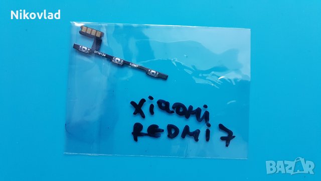 Бутони Xiaomi Redmi 7, снимка 3 - Резервни части за телефони - 31484102